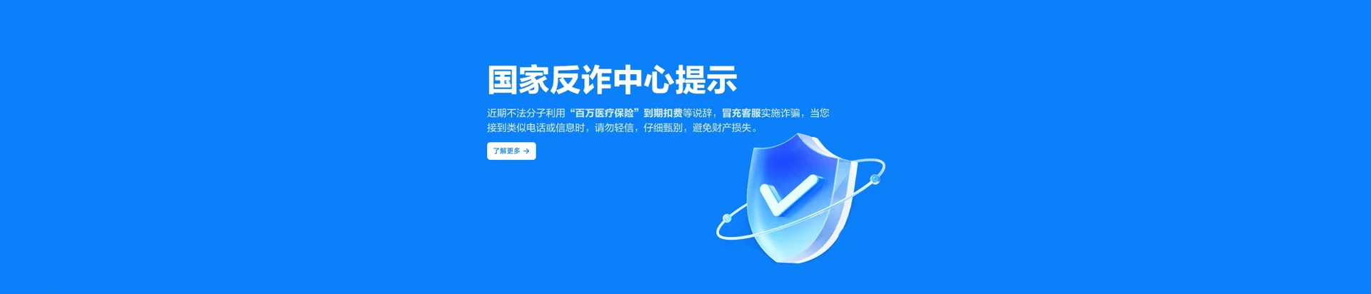 光坡移动宽带