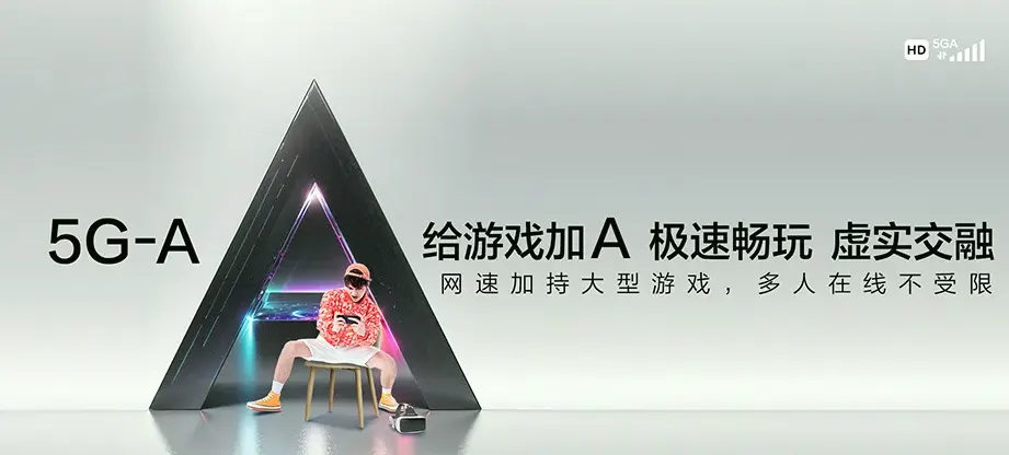 光坡陵水黎族自治县光坡镇 移动宽带